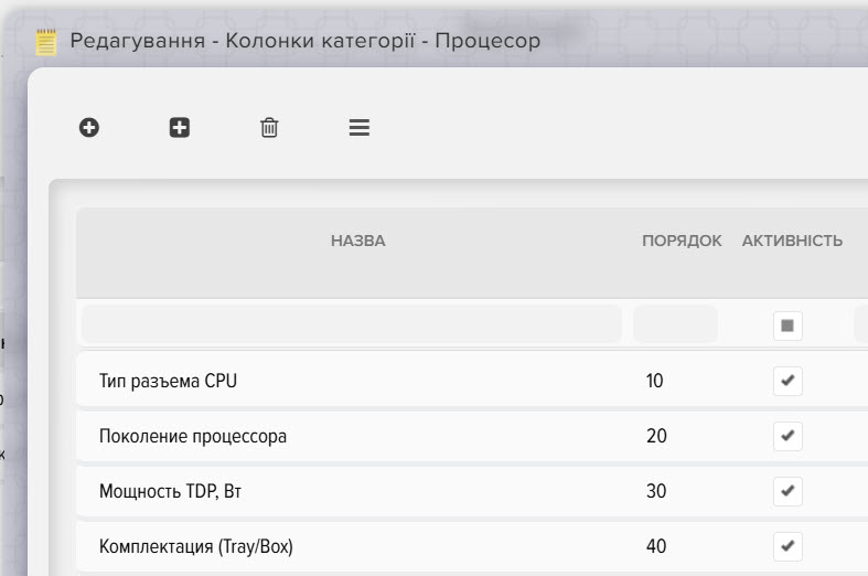 Як налаштувати віджет Elbuz для створення конфігуратора товарів