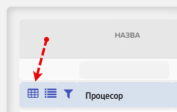 Як налаштувати віджет Elbuz для створення конфігуратора товарів