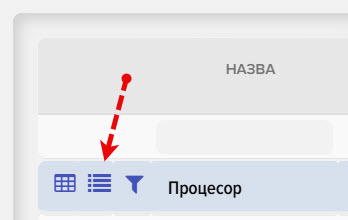 Як налаштувати віджет Elbuz для створення конфігуратора товарів