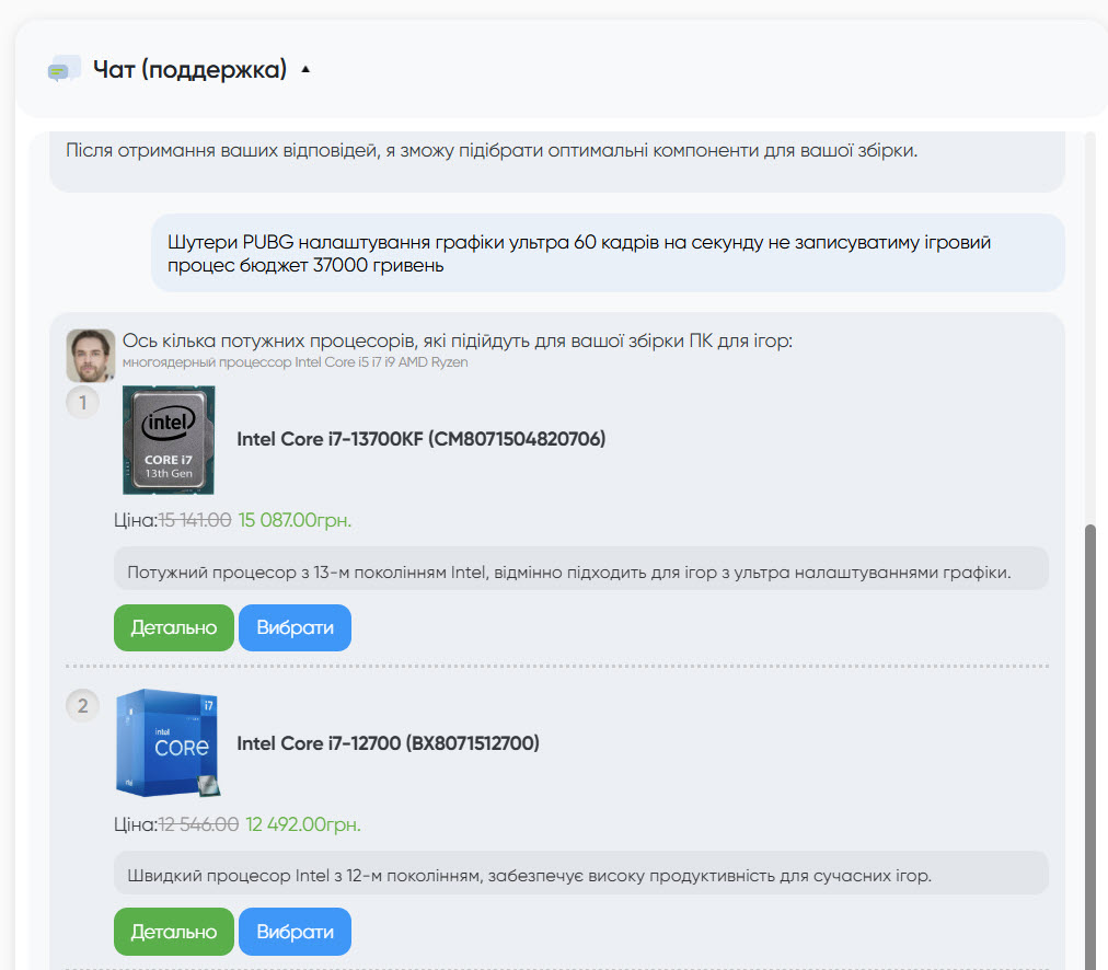 configurator