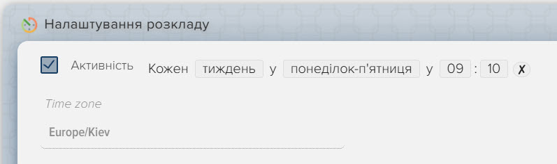 Як налаштувати віджет Elbuz для створення конфігуратора товарів
