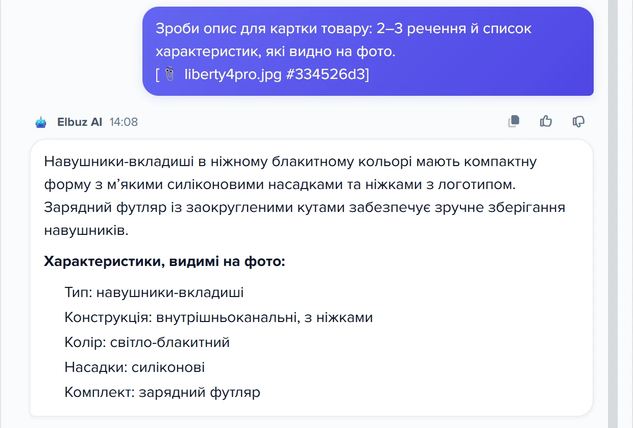 Опис навушників для картки товару і список характеристик, які видно на фото