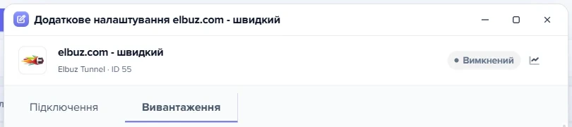 Шапка картки тунельного шаблону з вкладками