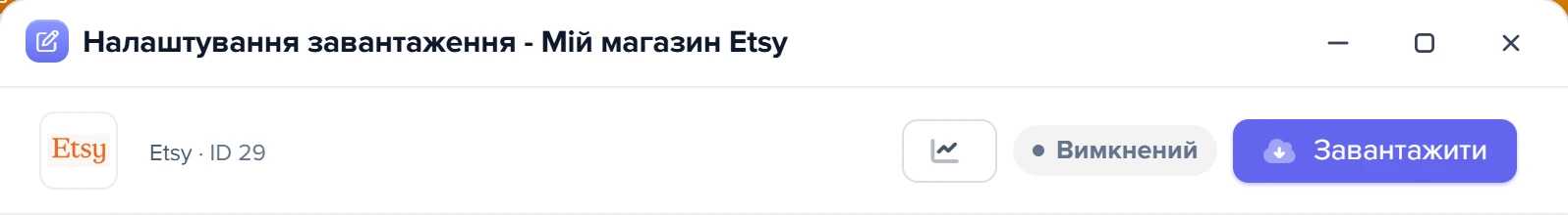 Шапка шаблону «Мій магазин Etsy»