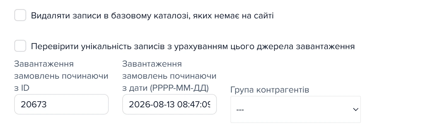 Розділ «Додатково» у налаштуваннях Elbuz Tunnel