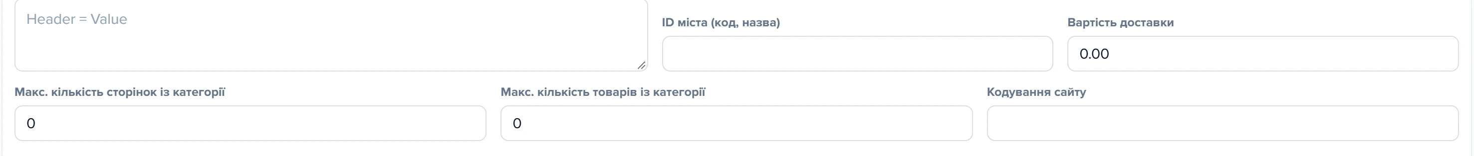 Вкладка «Додатково» — поля міста, доставки та обмежень парсингу