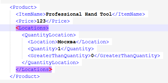 Configuring the loading of goods from the price list in XML format Yandex Market YML