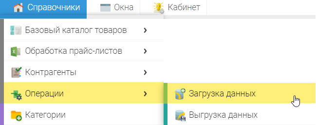 Загрузка товаров из файла в формате Яндекс Маркет YML XML