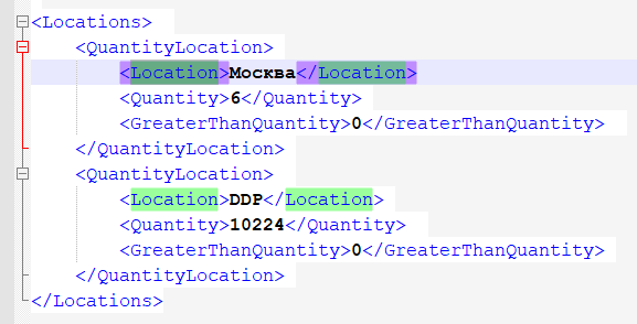 Configuration du chargement des marchandises à partir de la liste de prix au format XML Yandex Market YML