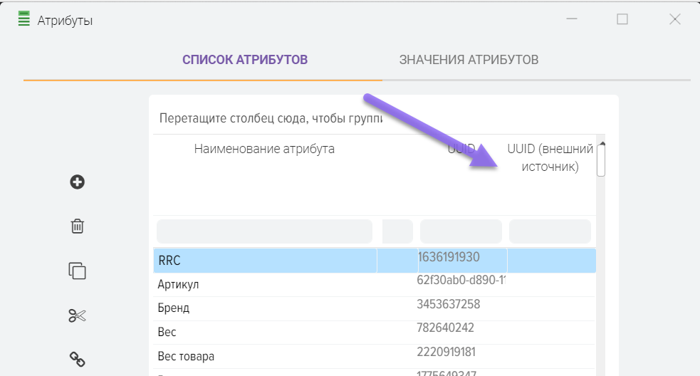 Export data to Yandex Market format YML XML