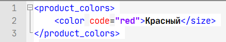 Configuring the loading of goods from the price list in XML format Yandex Market YML