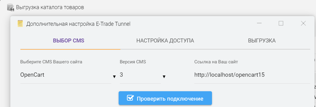 Analizzatore di mercato Yandex