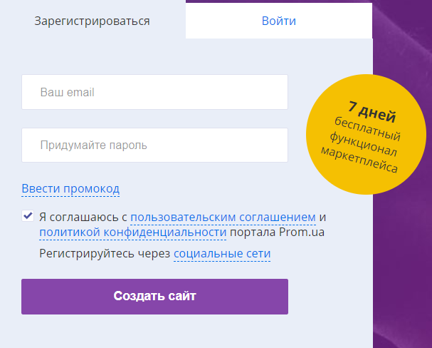 От идеи до дохода: как создать прибыльный сайт! Или как заработать на хобби.