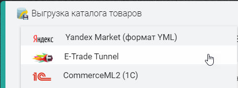 Обновление на сайте цен наличия фото через модуль Elbuz Tunnel добавление новых товаров в интернет магазин