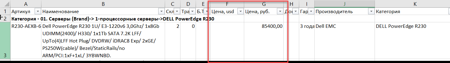 Loading products from the XLS price list, in which the prices are in different columns and different currencies