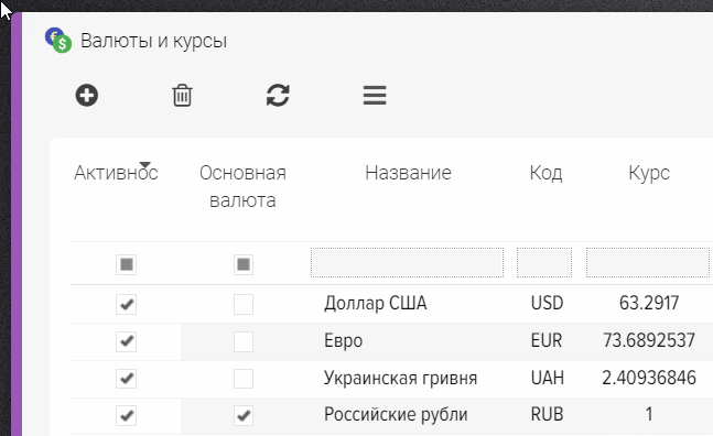 Loading products from the XLS price list in which the prices are in different columns and different currencies