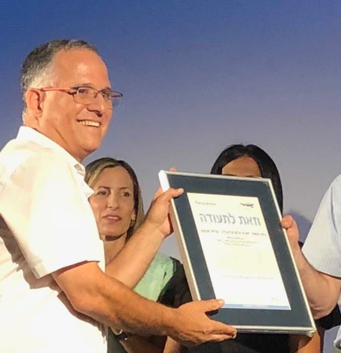כבוד: "אורט גרינברג" זכה במקום הראשון בפרס החינוך של "אורט ישראל" לשנת הלימודים תשע"ח לבית הספר המצטיין ולמנהלו