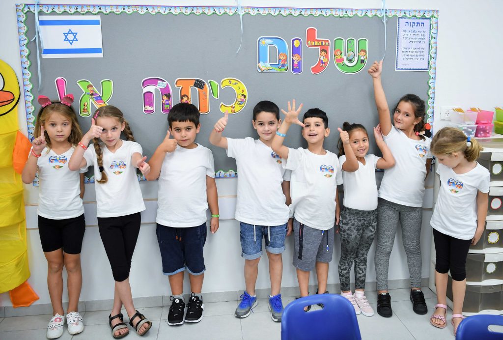  תלמידים פתחו הבוקר את שנת הלימודים בחיפה
