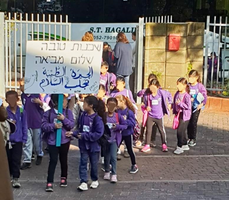 קירוב לבבות דרך הספורט והיצירה בין תלמידי "קרית עמל" ו"בסמת טבעון"