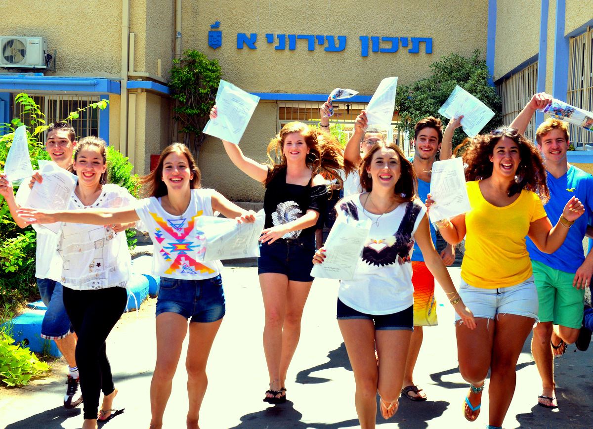 54,993 תלמידי מערכת החינוך בחיפה יוצאים לחופש הגדול!