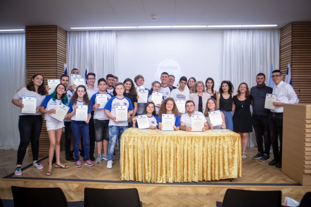 מועצות בתי-ספר בחיפה זכו ב"אות התקינות" של משרד החינוך