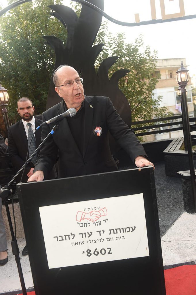 טקס יום השואה המרכזי שנערך בחיפה