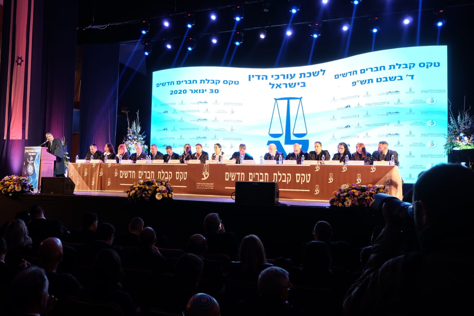 150 מתמחים הוסמכו כעורכי דין במחוז חיפה של לשכת עורכי הדין