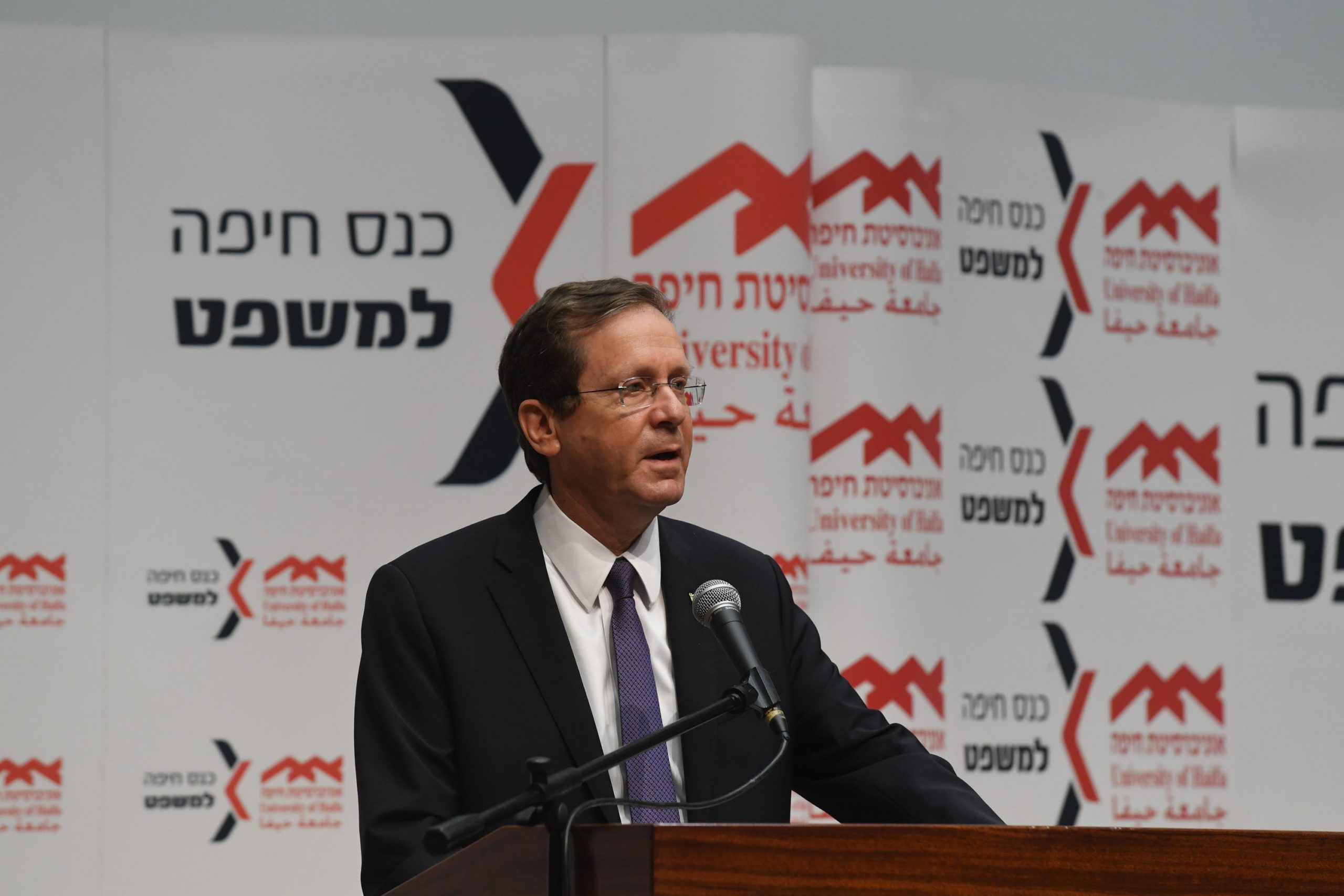 נשיא המדינה נשא דברים בכנס חיפה למשפט 2021