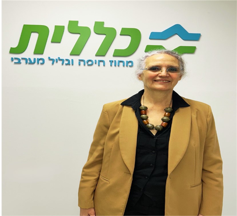 מינוי חדש: ד"ר רחל דהן מונתה למנהלת הרפואית של מחוז חיפה וגליל מערבי בכללית
