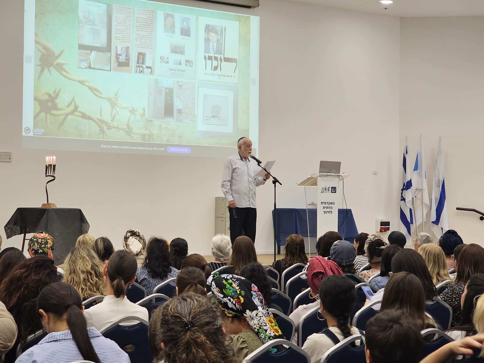 יום השואה באקדמית שאנן: "אנחנו דור ההמשך לסיפור"