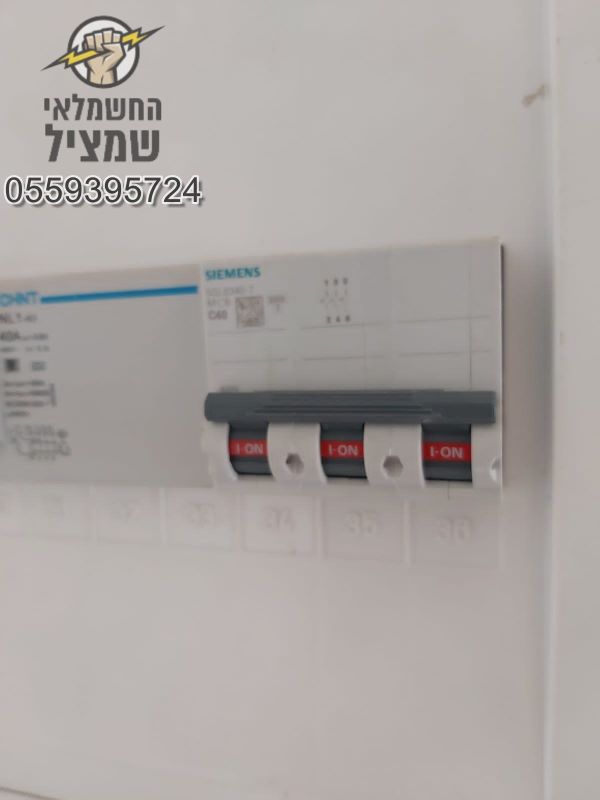 החשמלאי שיציל אתכם מכל תקלת חשמל בחיפה