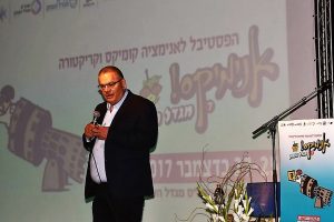 תמונה באדיבות דוברות עיריית מגדל העמק