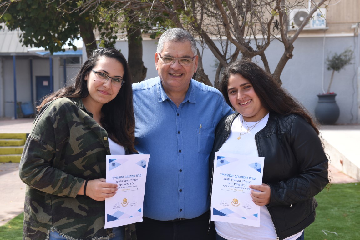 "אות שר החינוך לנוער מתנדב' הוענק לשתי תלמידות ממגדל העמק