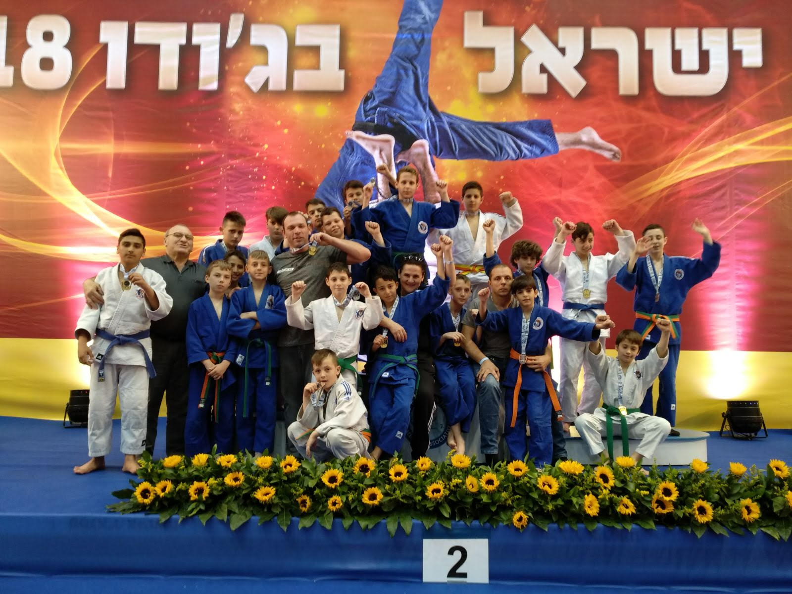 מקום ראשון לספורטאים מקרית אתא באליפות ישראל בג'ודו