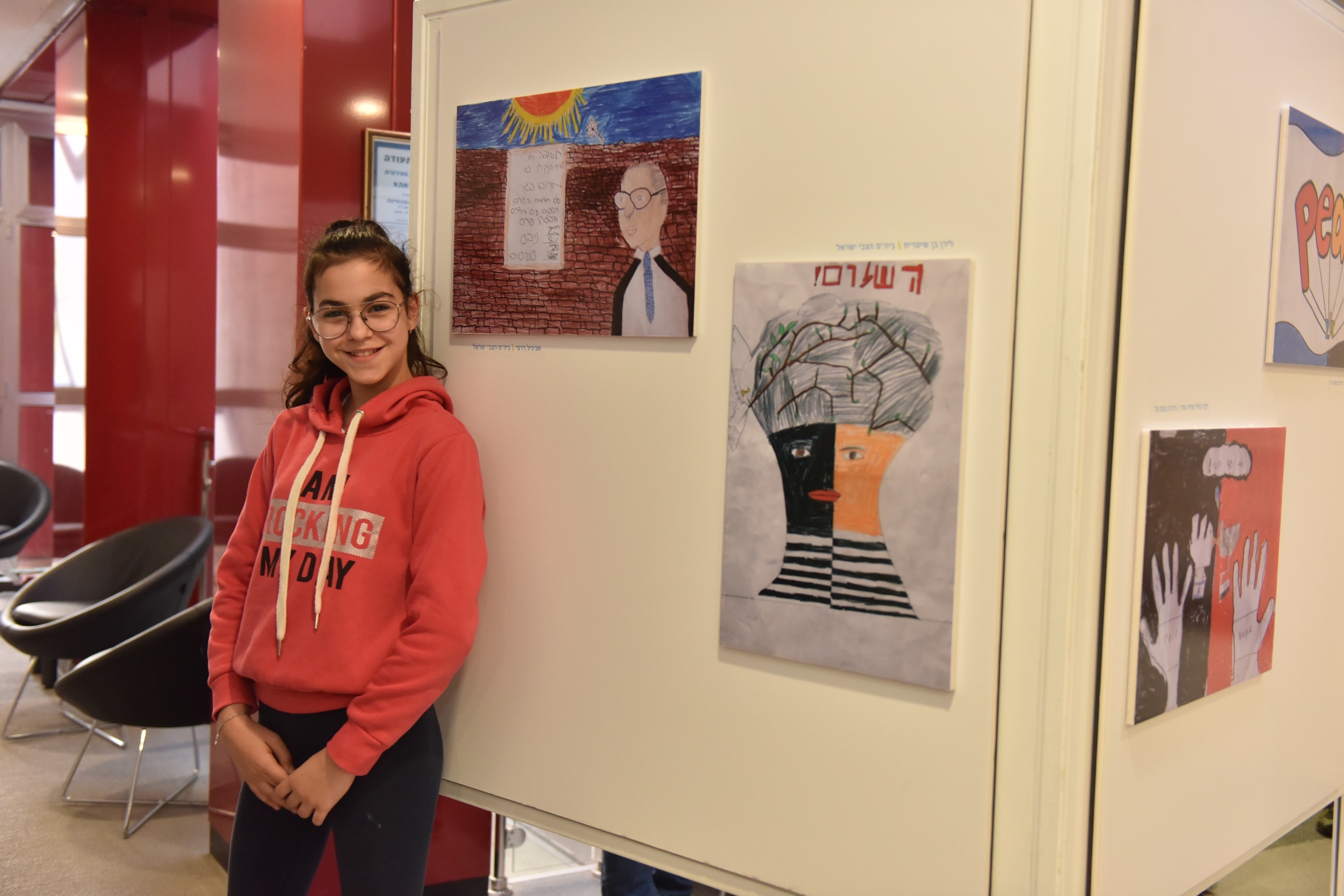 תערוכת תלמידים ״עושים שלום״