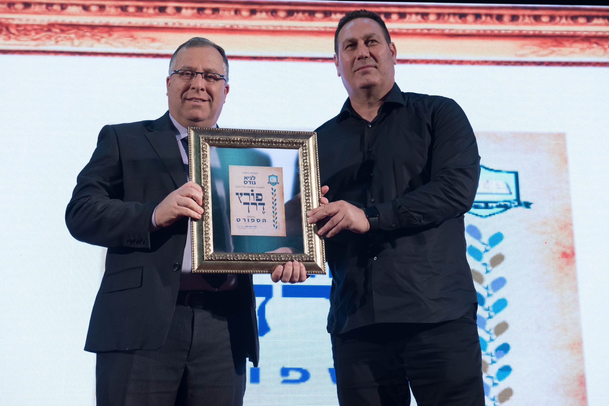 ראש העיר קריית ביאליק , אלי דוקורסקי, בירך את גיא גודס על היבחרו כמאמן נבחרת ישראל בכדורסל