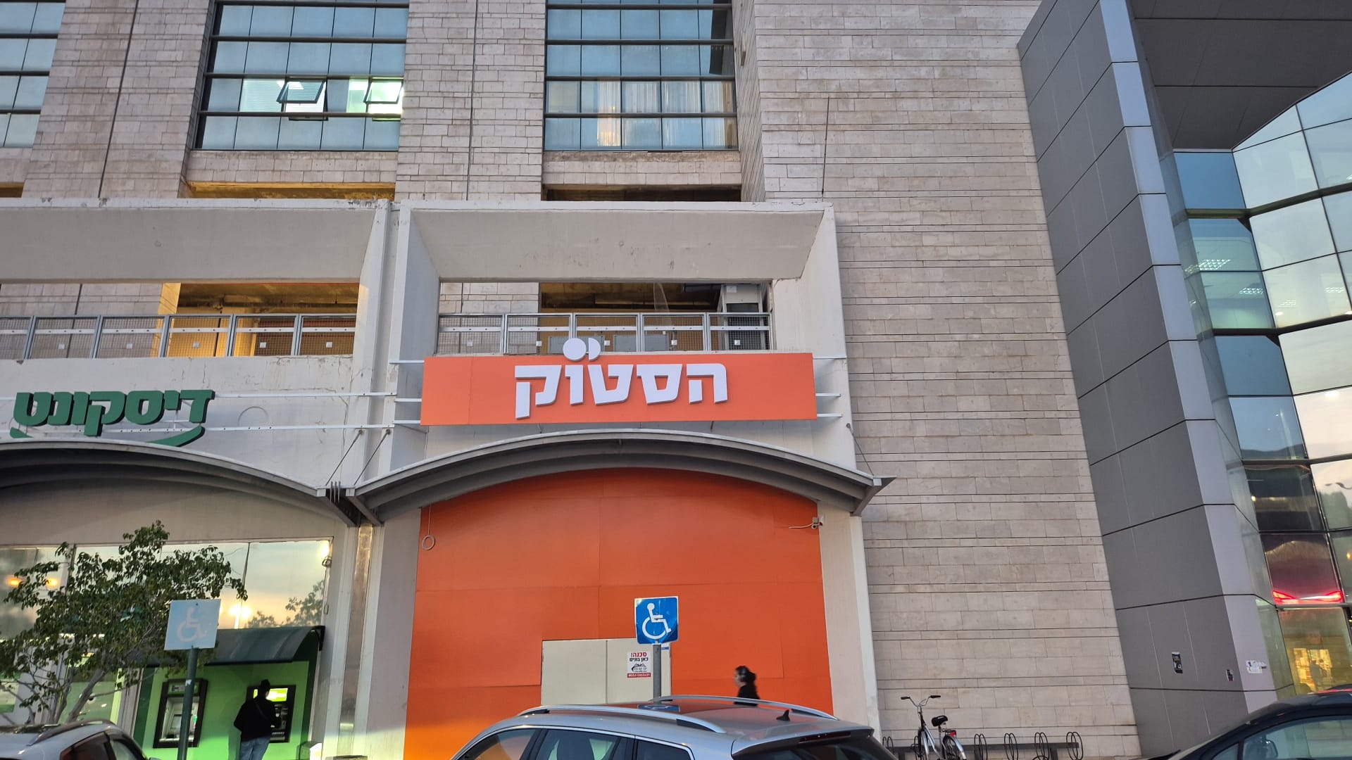 רשת המוצרים לבית 'הסטוק' פותחת  סניף דגל בצפון הארץ על שטח של 1,800 מ