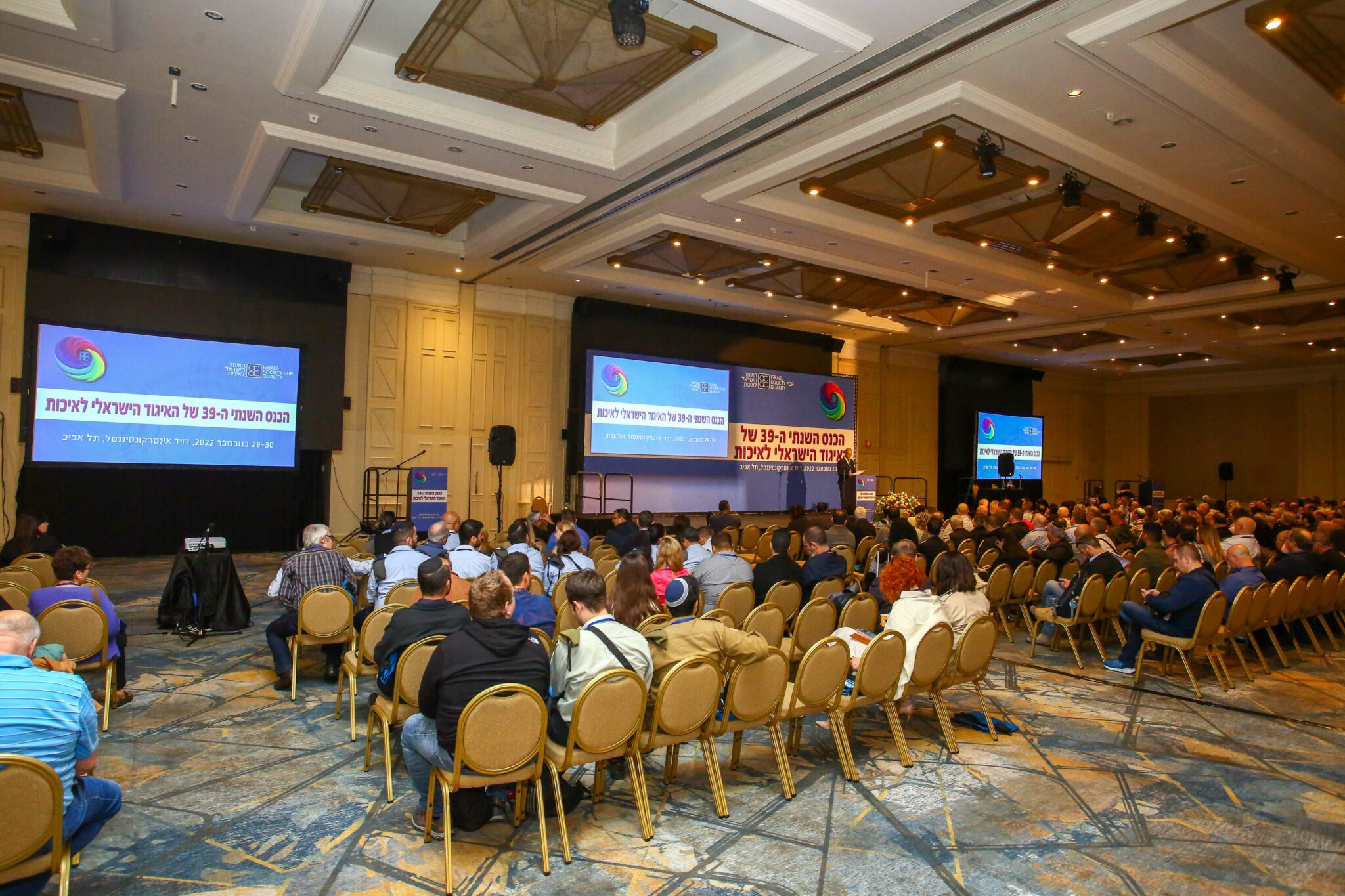 קרדיט צילום: האיגוד הישראלי לאיכות וחדשנות.