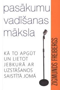 Pasākumu vadīšanas māksla - Zigmunds Freibergs