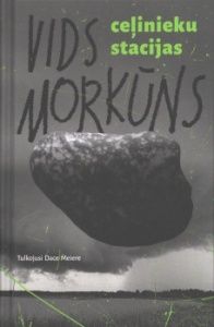 Ceļinieku stacijas - Vids Morkūns