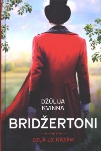 Bridžertoni. Ceļā uz kāzām - Džūlija