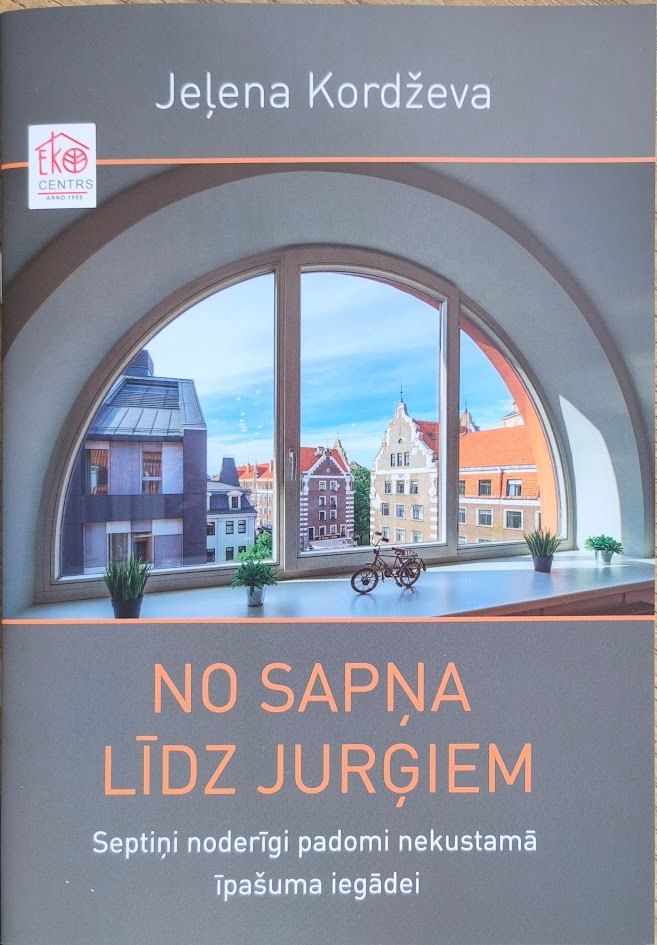 No sapņa līdz Jurģiem - Jeļena Kordževa, Елена Корджева