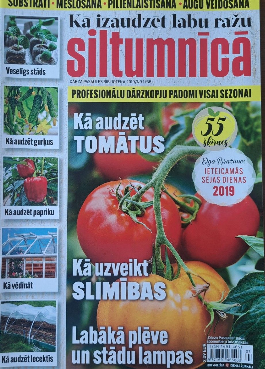 Dārza Pasaule Siltumnīcā 2019 - nav