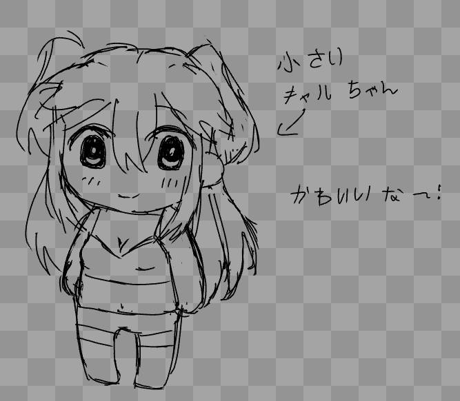 Chibi gyaru chan