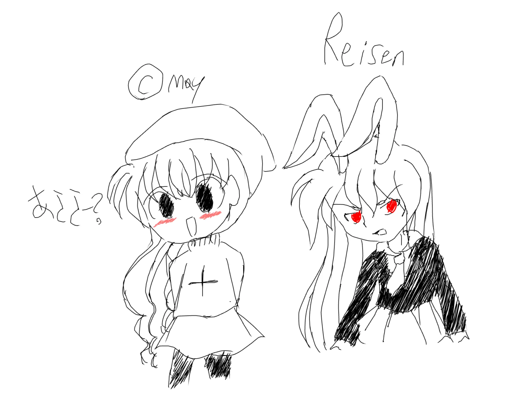 (c)may and Reisen