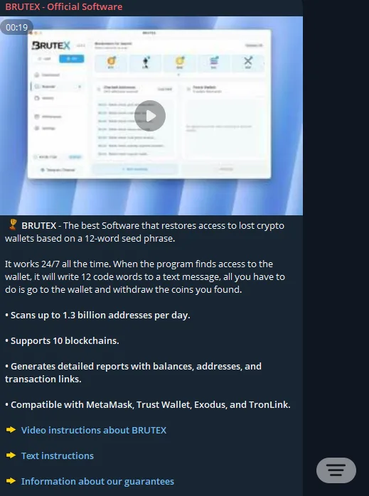 BRUTEX - Official Software: evidence 1 — Software for "finding forgotten wallet seed phrases"