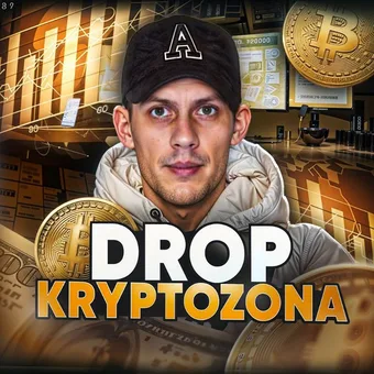 DropCryptoZona - Telegram channel avatar