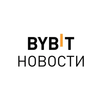 BYBIT Новости - Telegram channel avatar