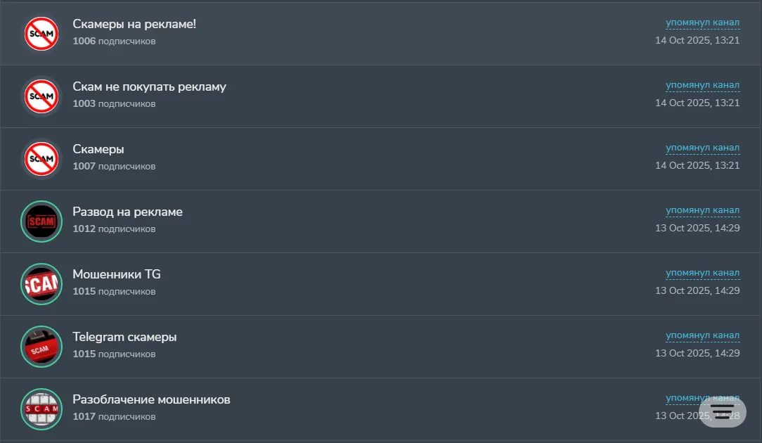 Moon Patrol: example post 1 — Complaints Regarding Advertising Partnerships.