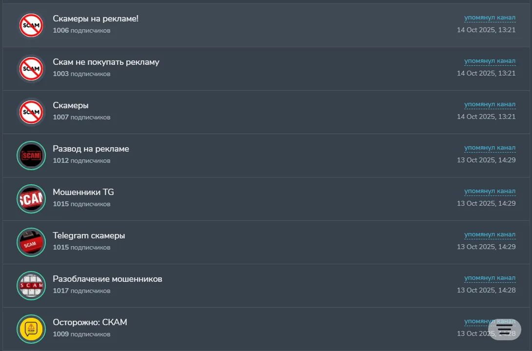 Newcoin - Возможности крипты: example post 1 — Complaints Regarding Advertising Partnerships.